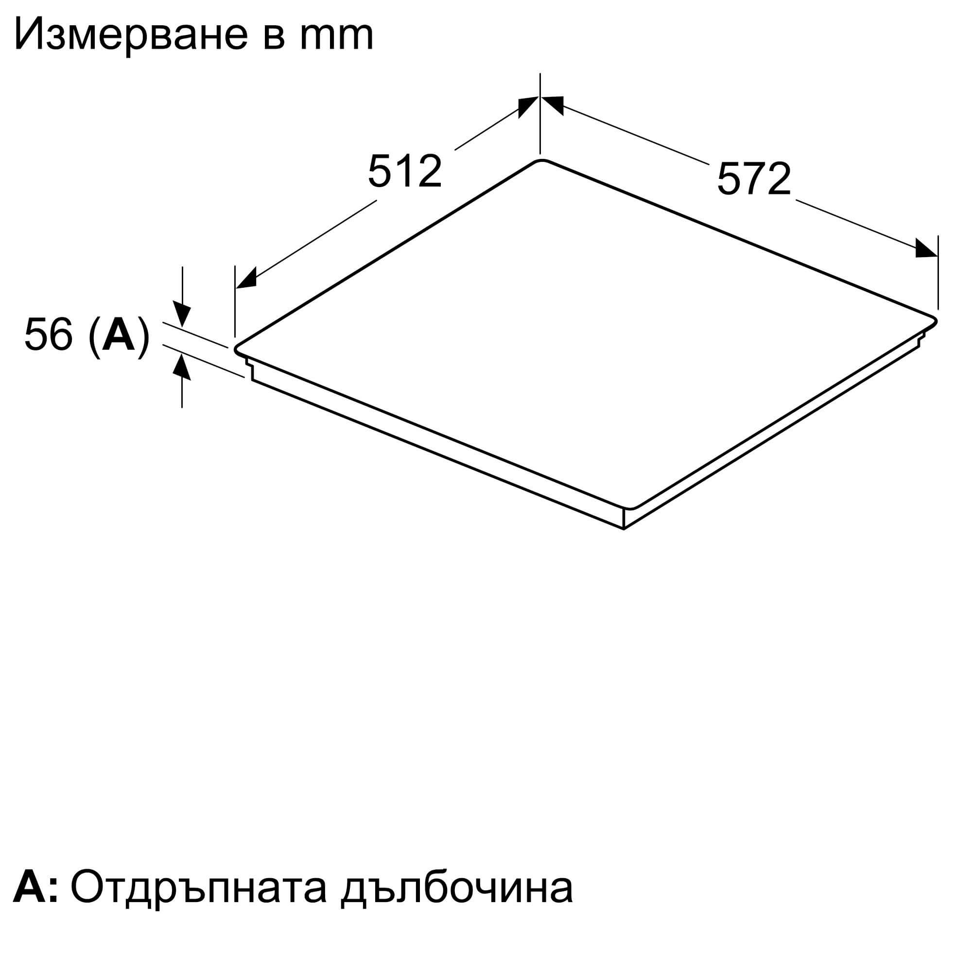 T56PYF4C0 | Индукционен плот 60см. - Image 5