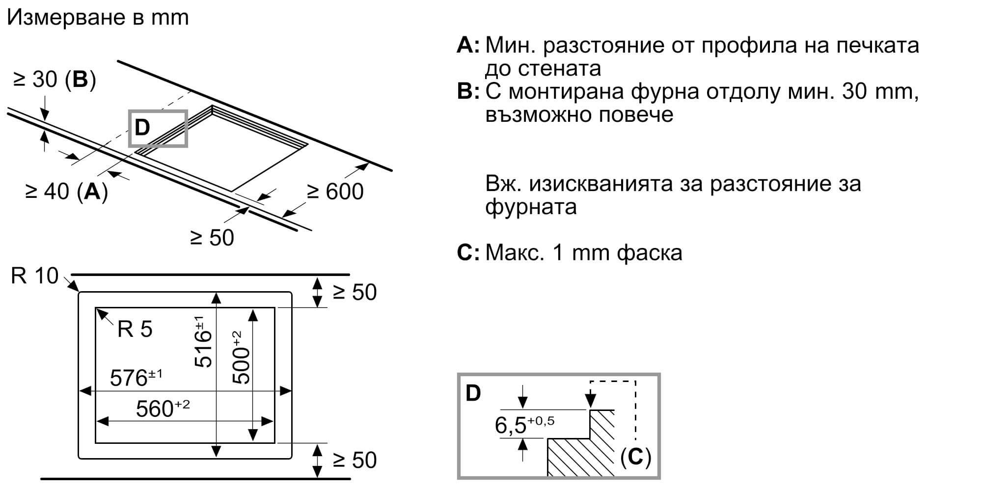 T56PYF4C0 | Индукционен плот 60см. - Image 6