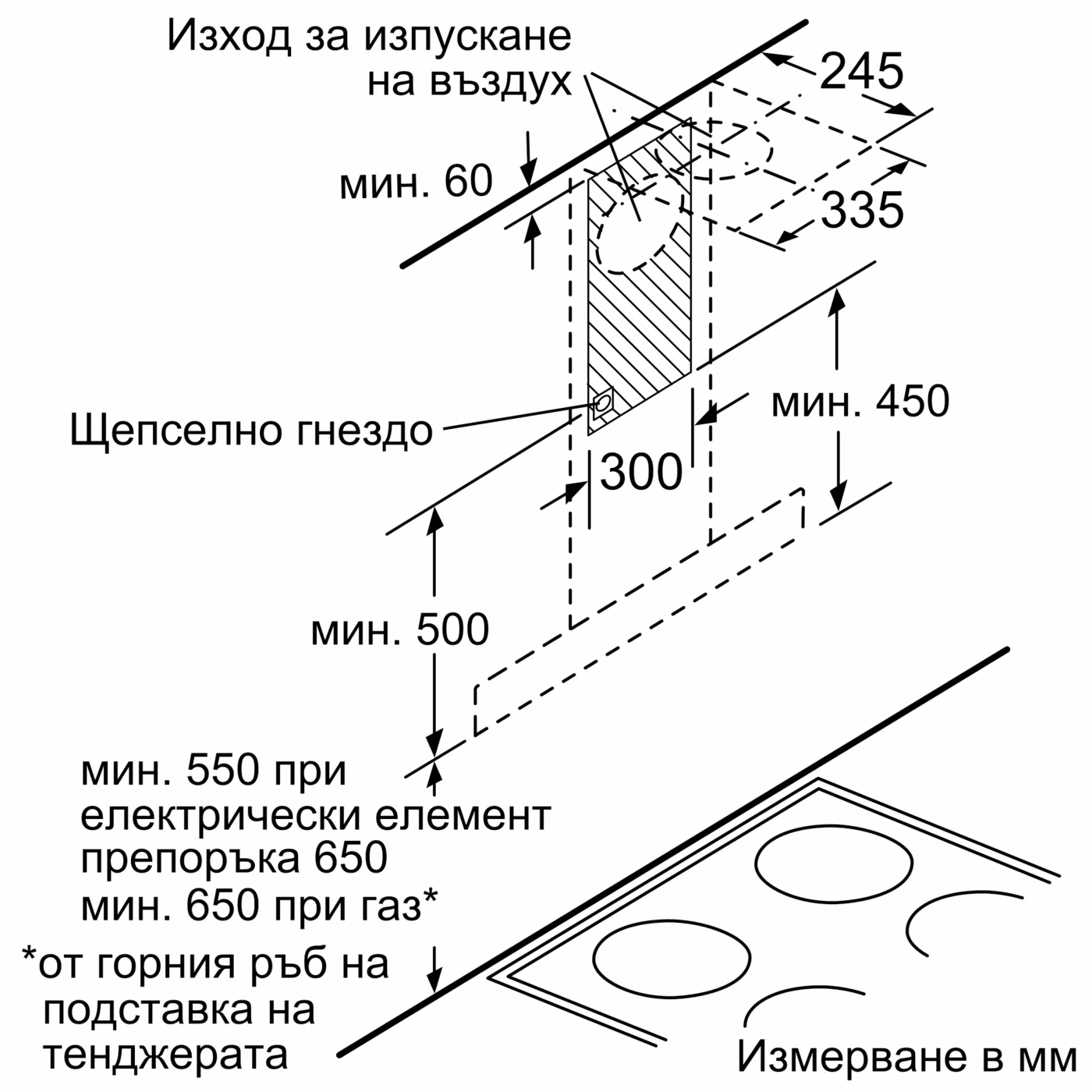D79MT64N1 | аспиратор стенен 90см. - Image 7