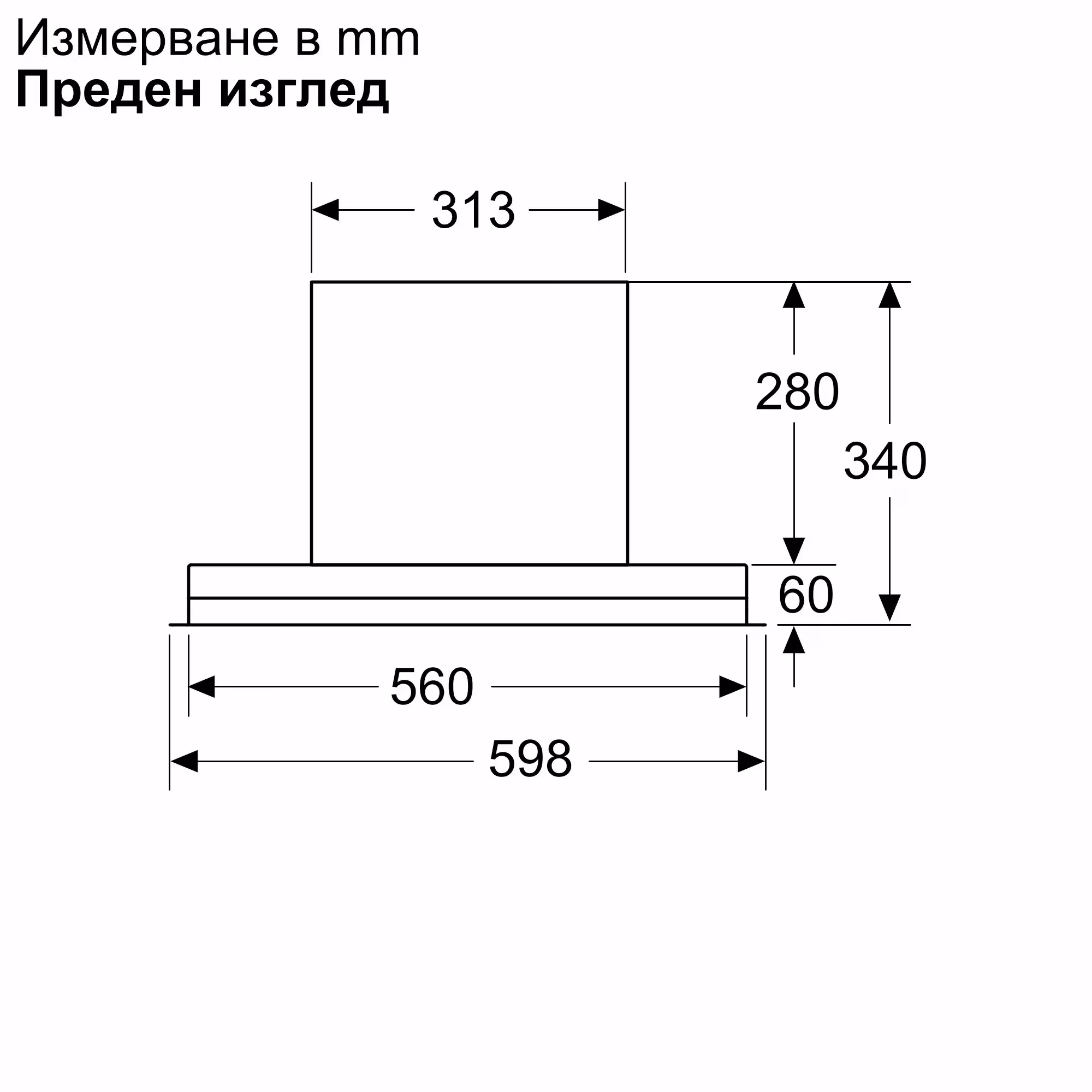D67XDP2S0 | Интегриран аспиратор, 60 cm, прозрачно стъкло, Матово черно - Image 8