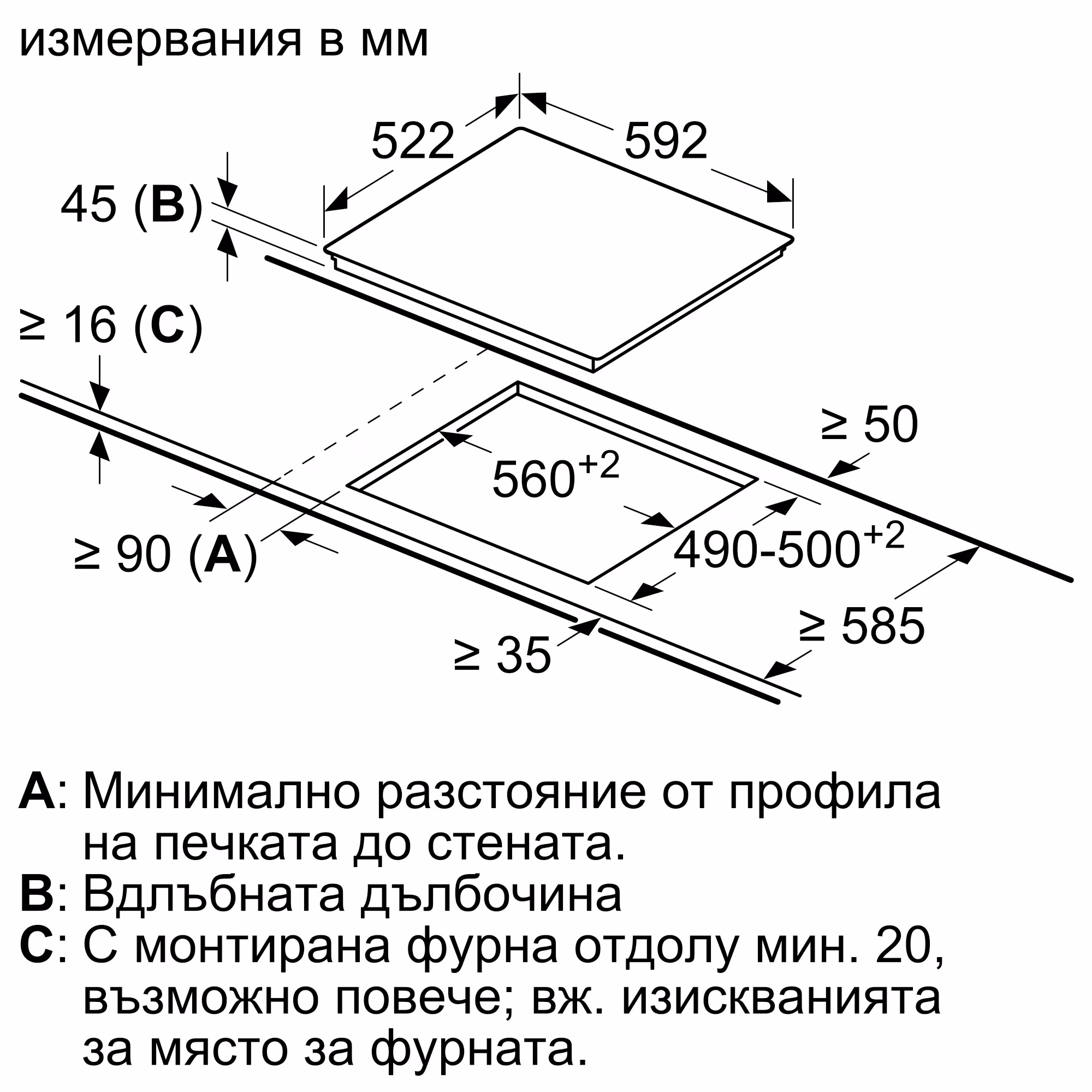 T11B22X2 | Електрически котлон, 60 cm - Image 5